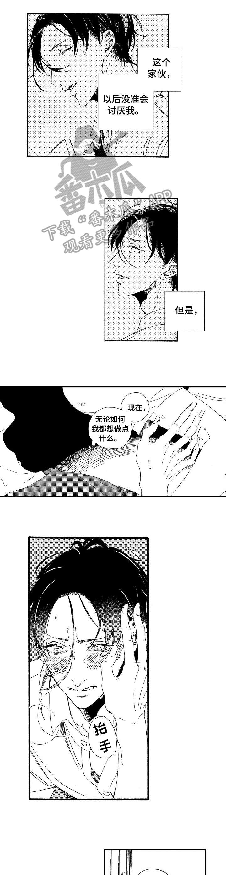 第18章：一样5