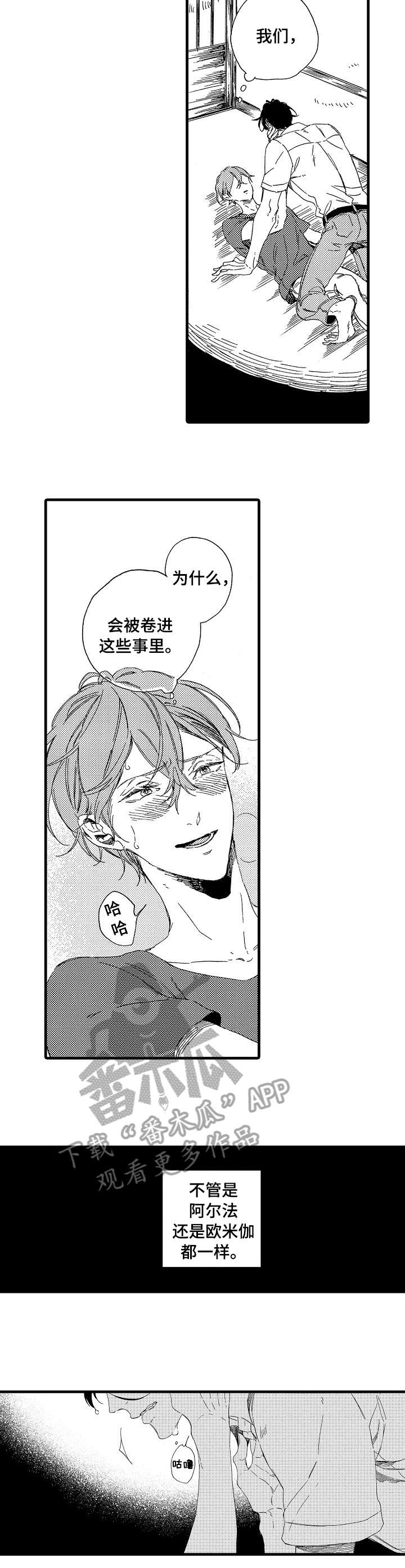 第18章：一样6