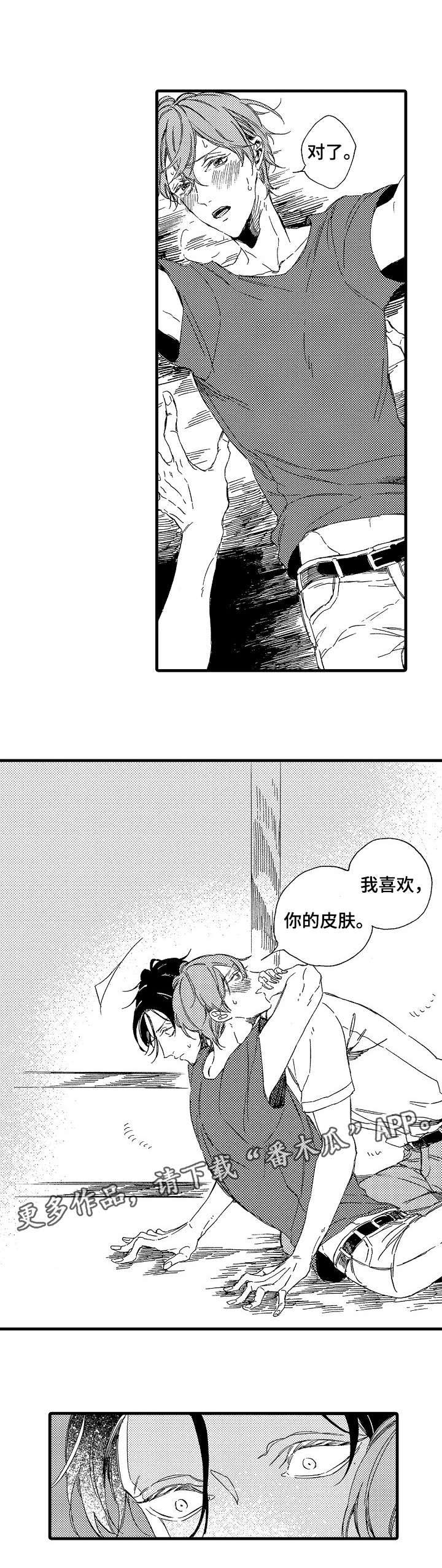 第18章：一样7