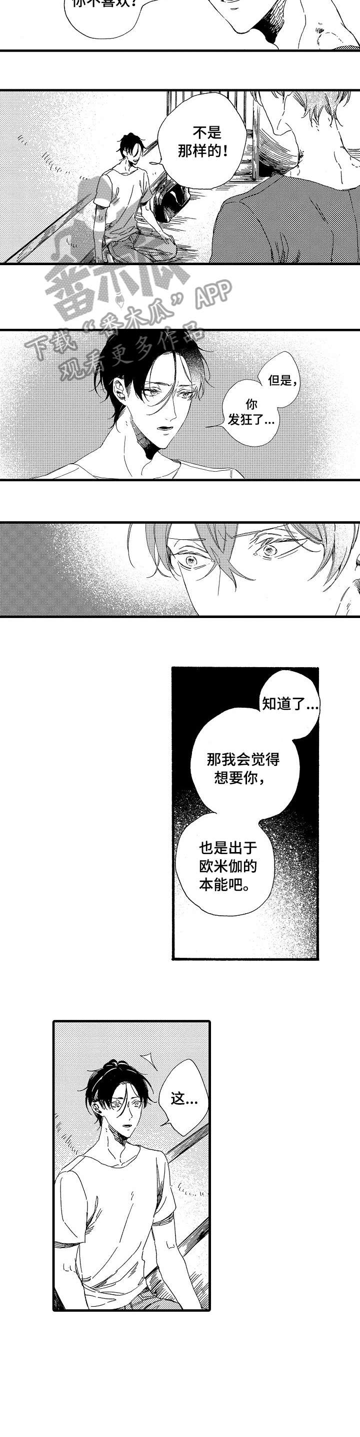 第19章：可悲4