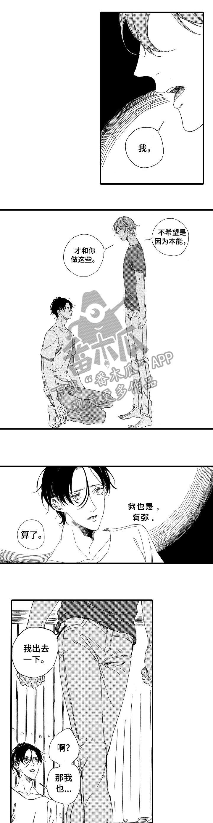 第19章：可悲5