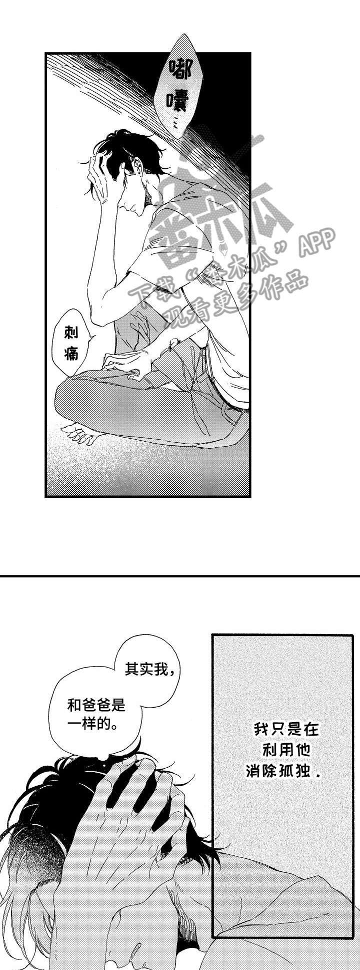 第20章：搞不懂0