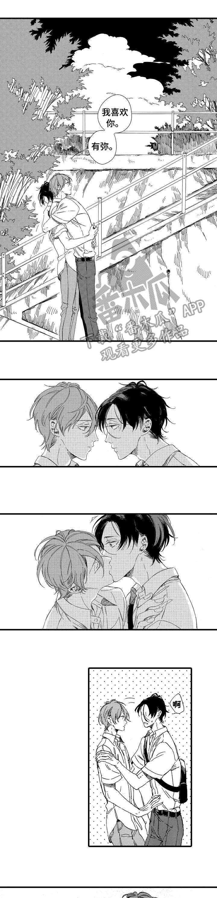 第25章：本事2