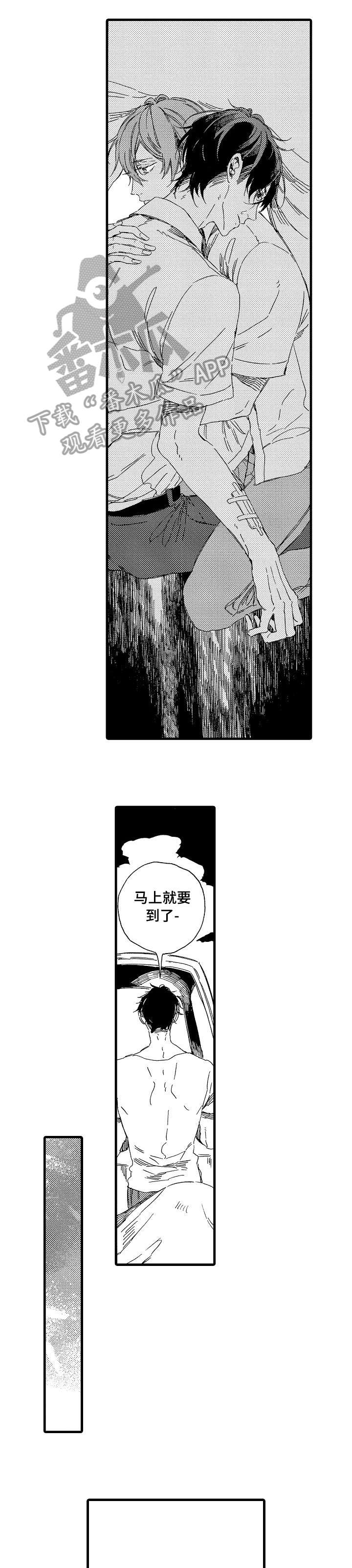 第27章：离岛（完结）8