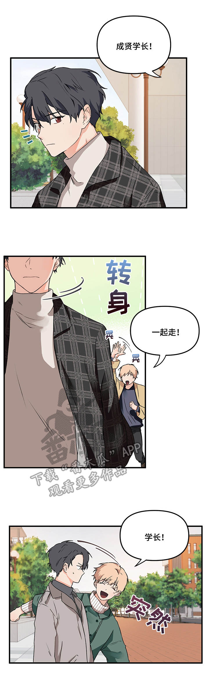 第4章：纠缠0