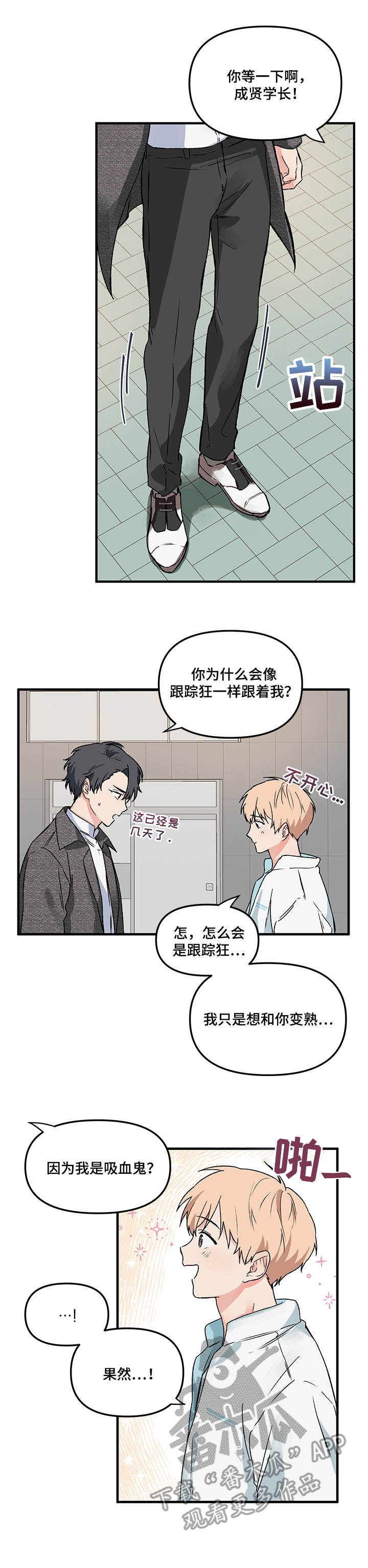 第4章：纠缠1