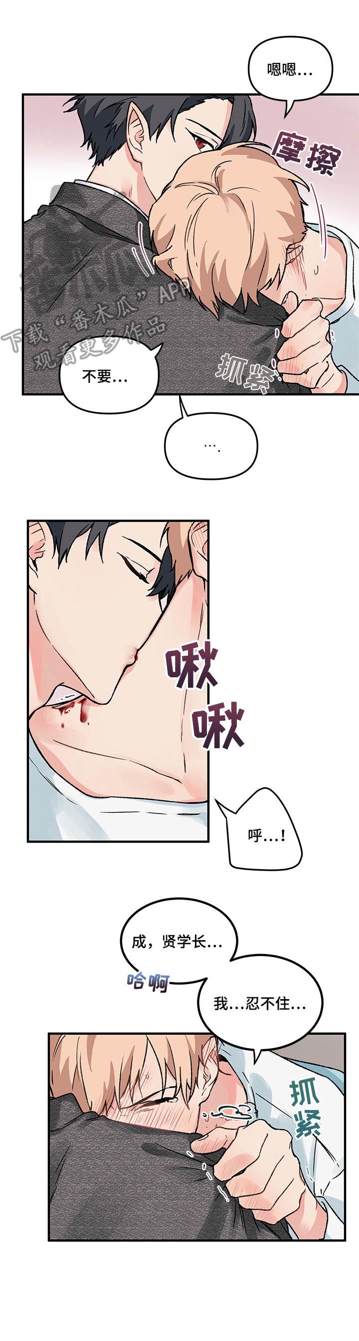 第4章：纠缠9