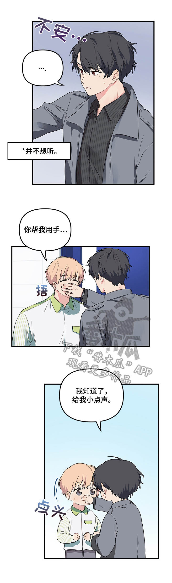 第5章：同一堂课6