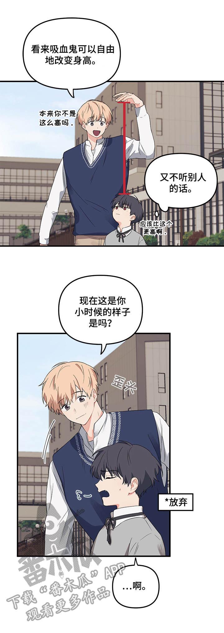 第6章： 变身10