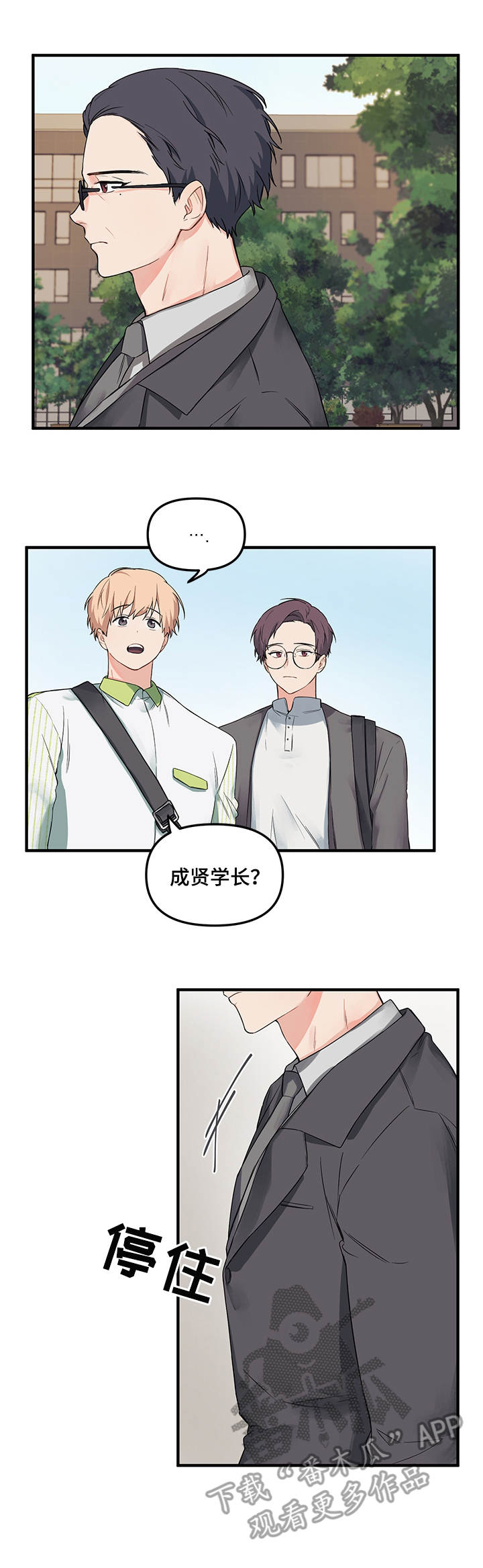 第6章： 变身2