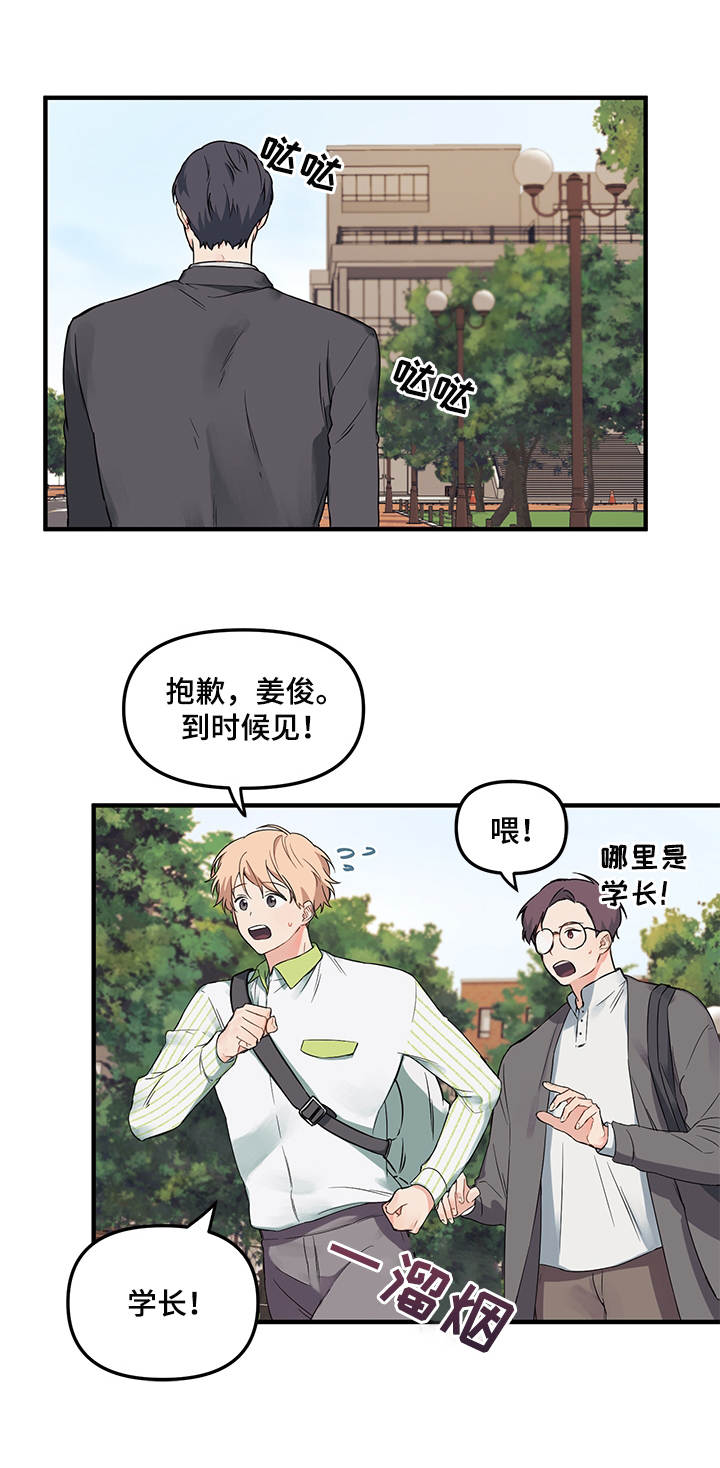 第6章： 变身3