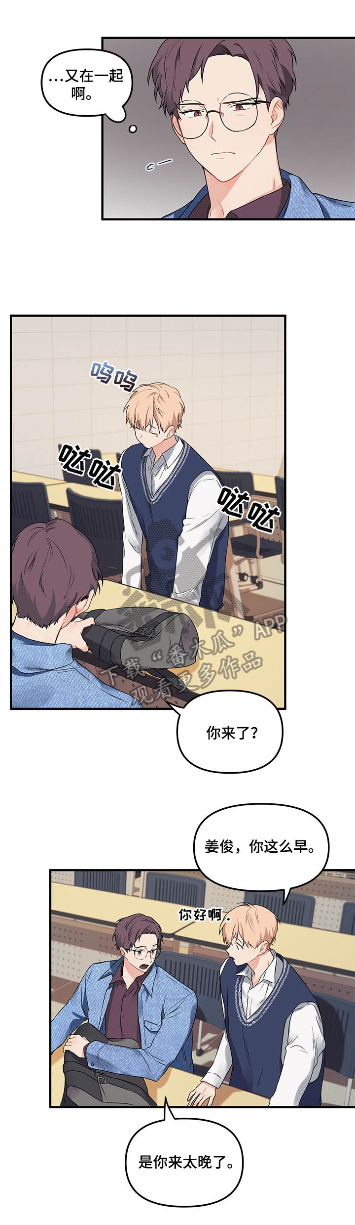 第7章：微妙的心情5