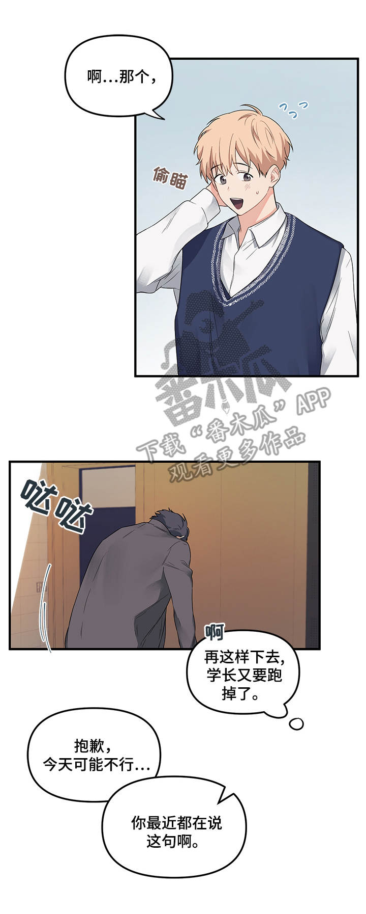 第8章：请客1