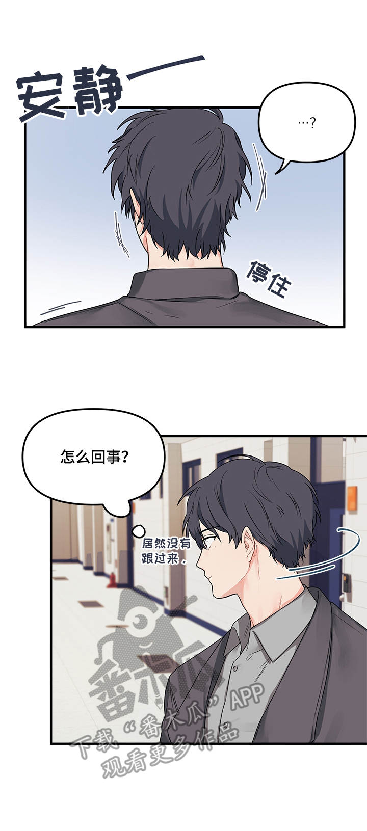 第8章：请客4
