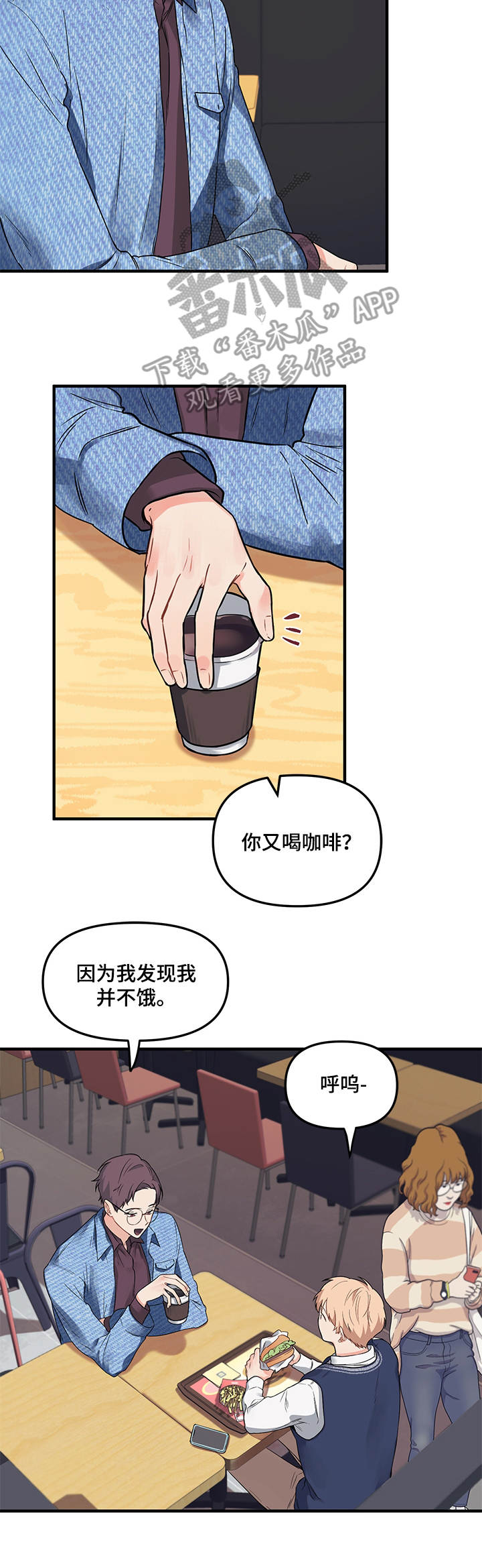 第8章：请客8