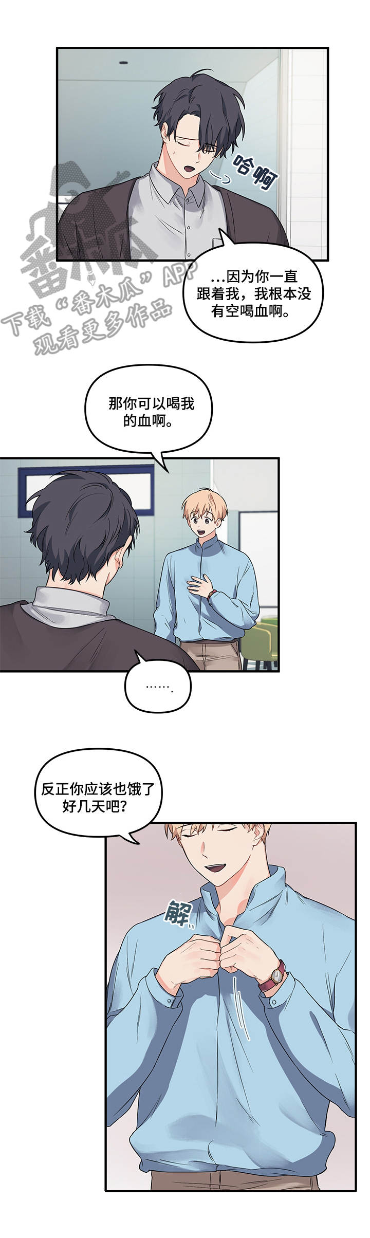 第9章：很烦人10