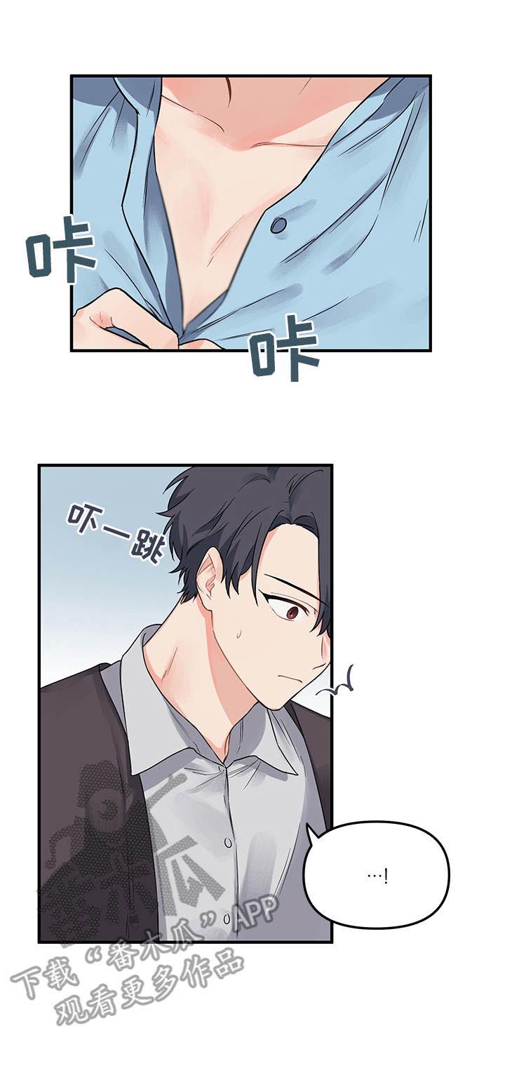 第9章：很烦人11