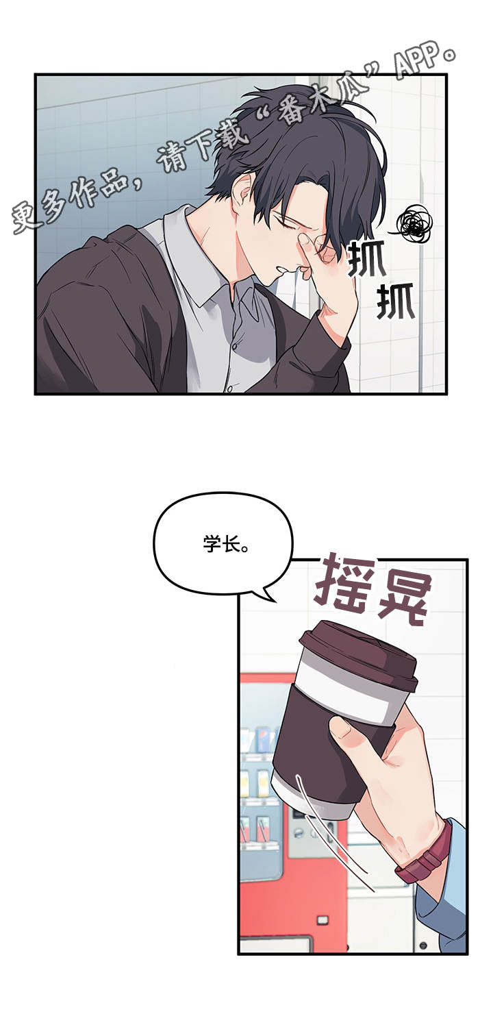 第9章：很烦人6