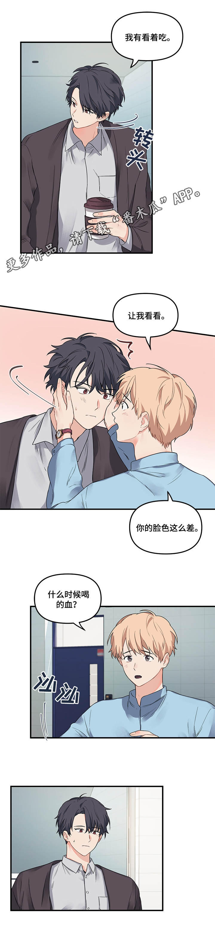 第9章：很烦人9