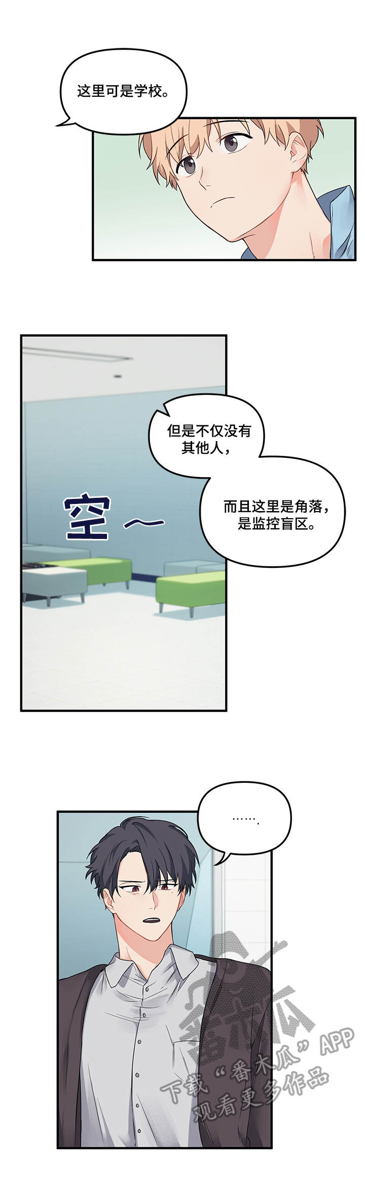 第10章：分组课题1