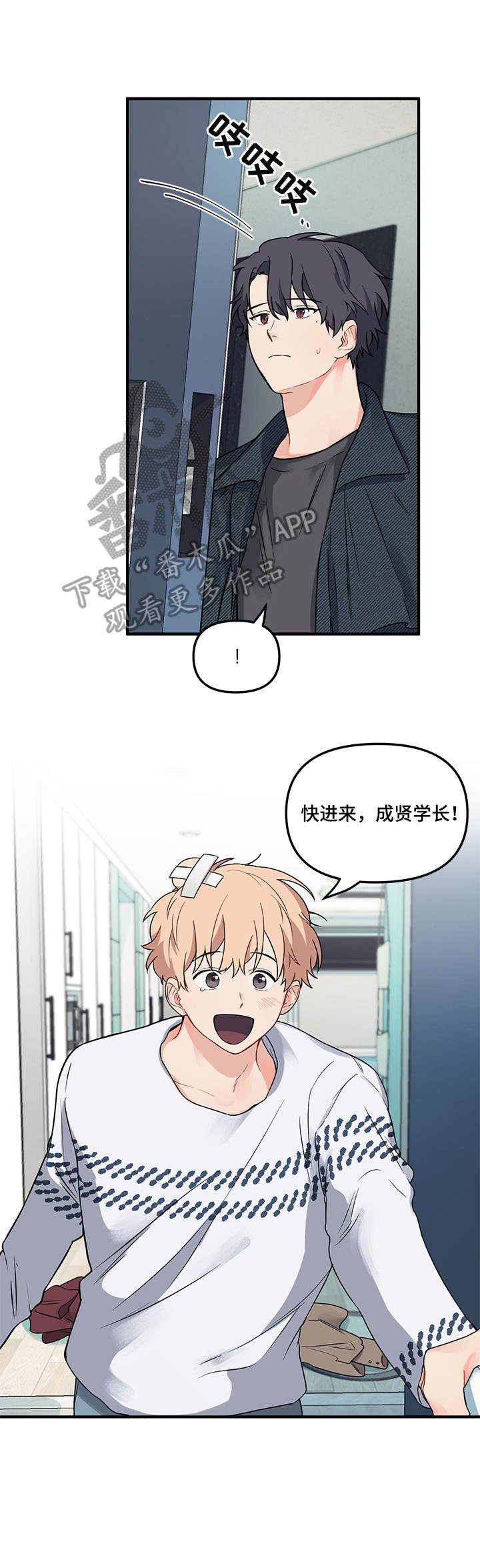 第11章：两人一组11