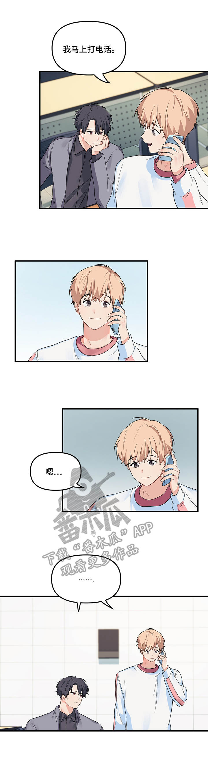 第11章：两人一组2