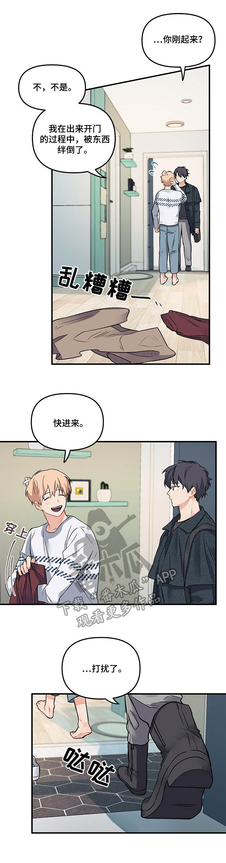 第12章：分工0