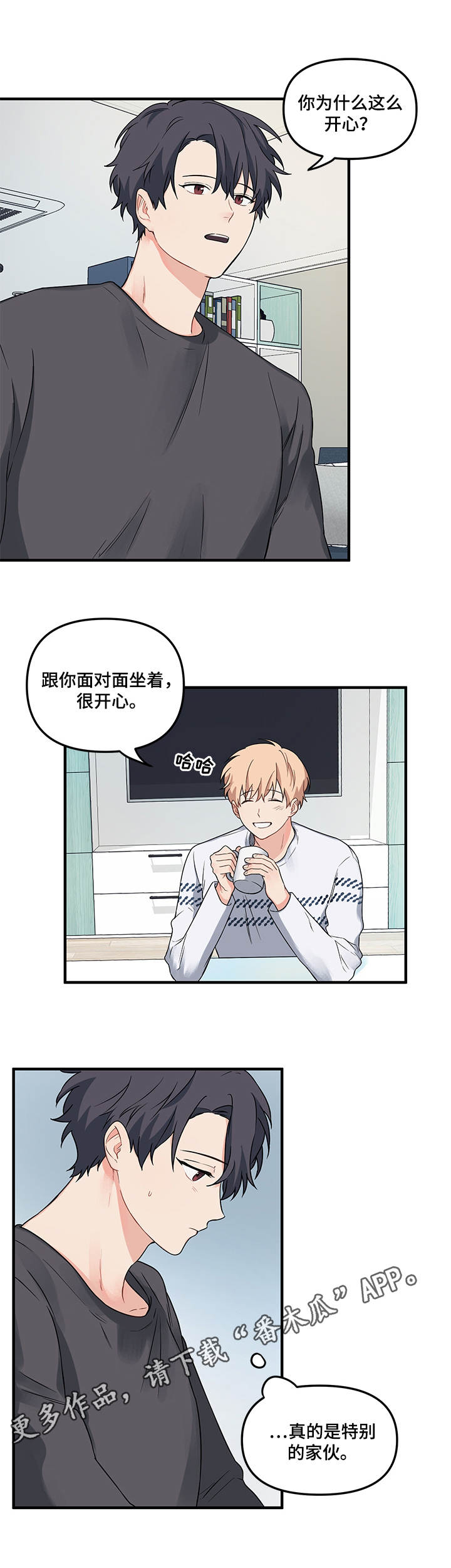 第12章：分工4