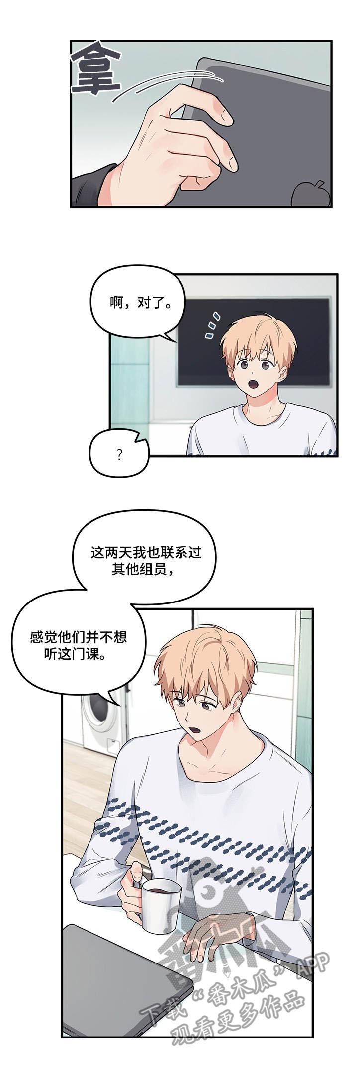 第12章：分工5