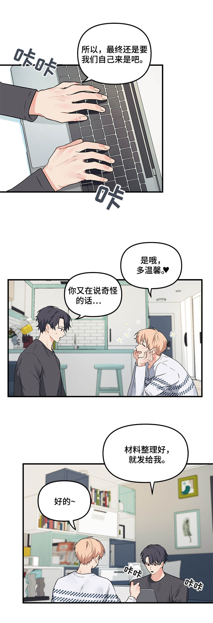 第12章：分工6