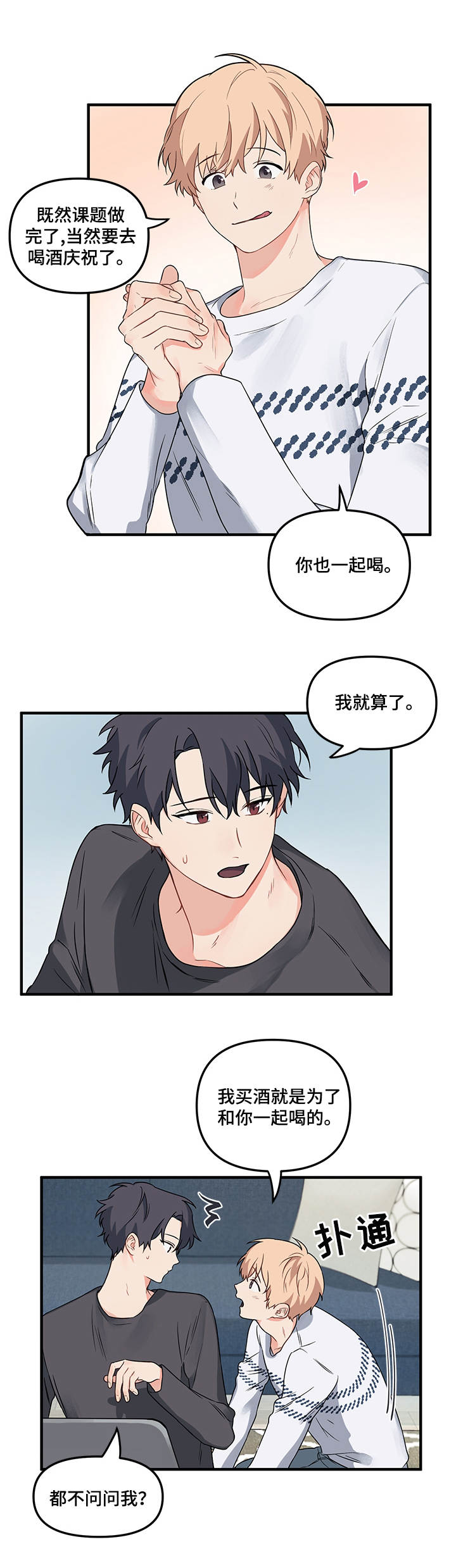 第12章：分工9