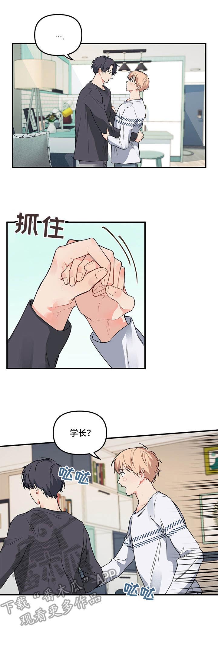 第13章：喝酒10
