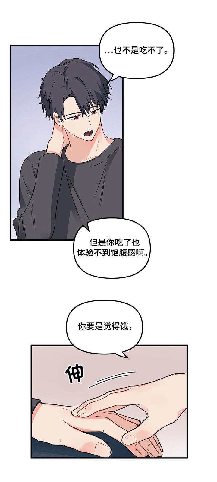 第13章：喝酒5