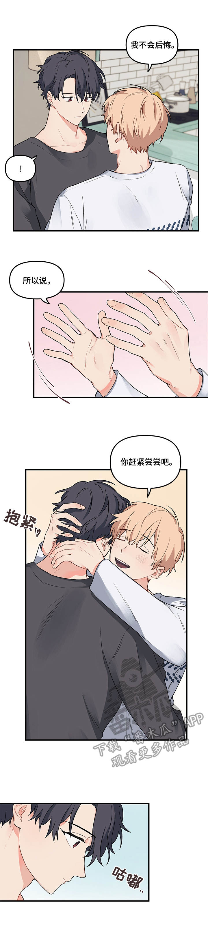 第13章：喝酒9