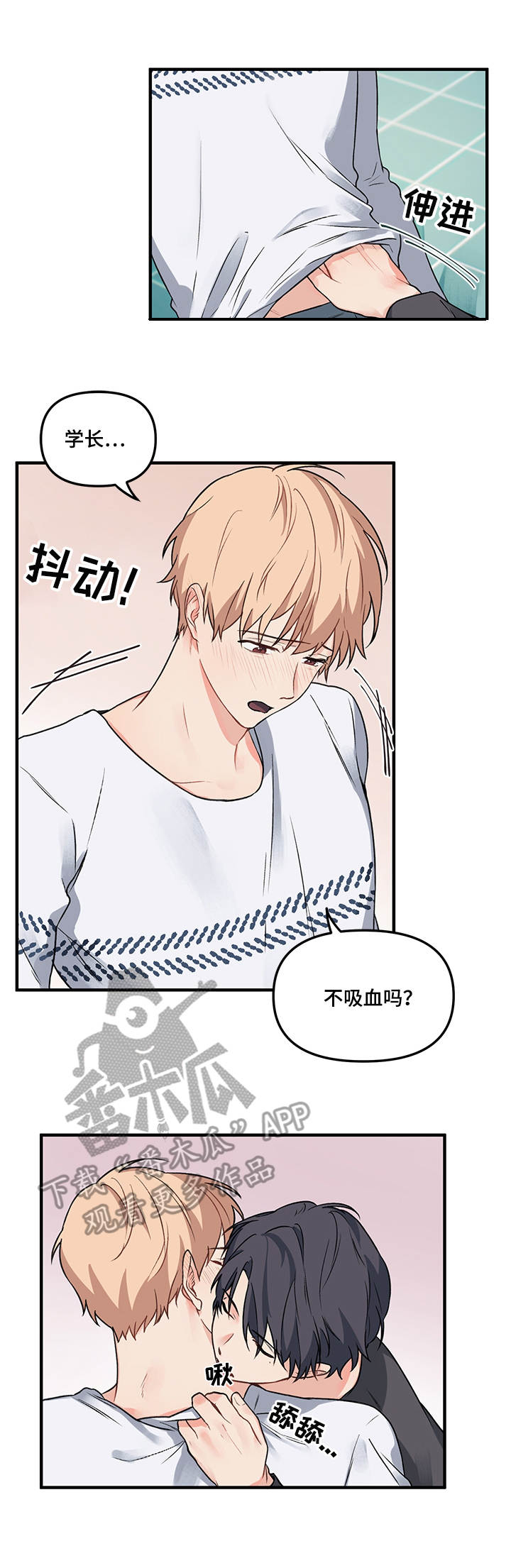 第14章：挑衅1