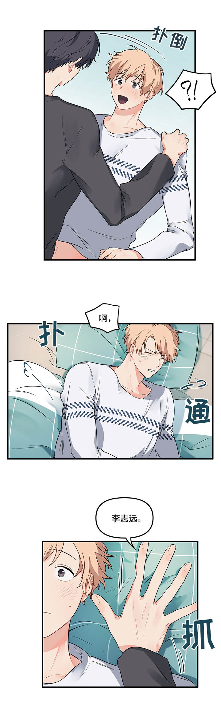 第15章：走到底1