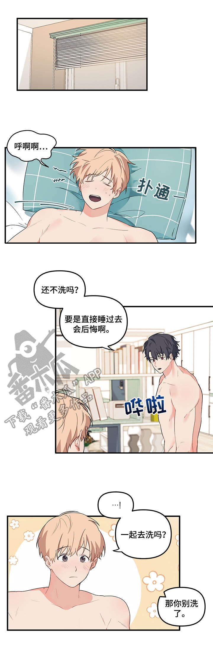 第16章：兴趣0