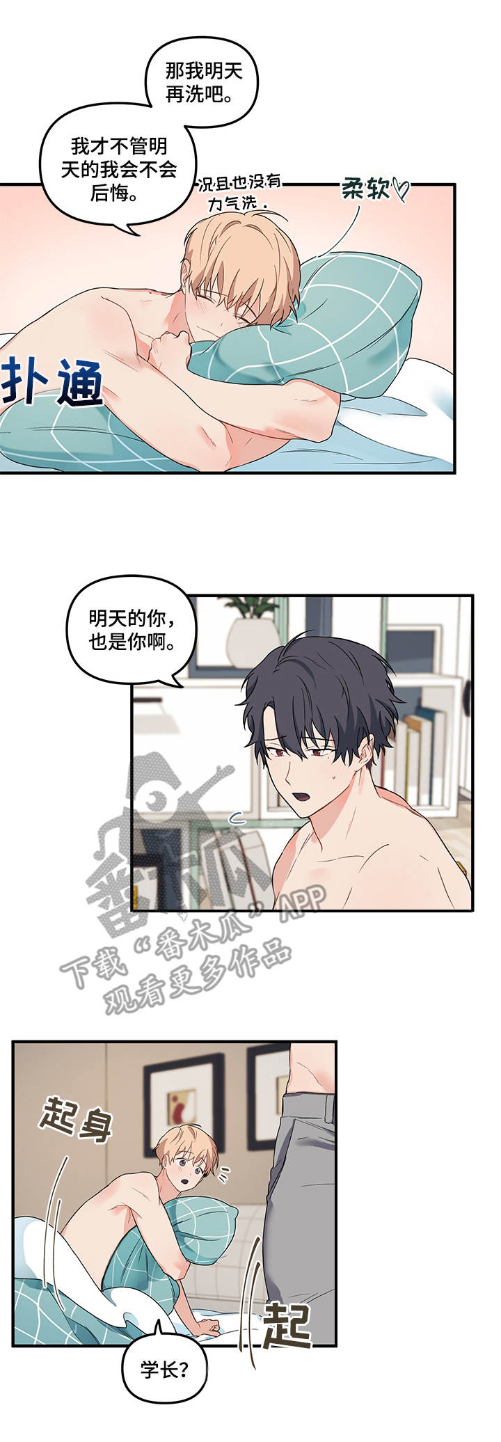 第16章：兴趣1