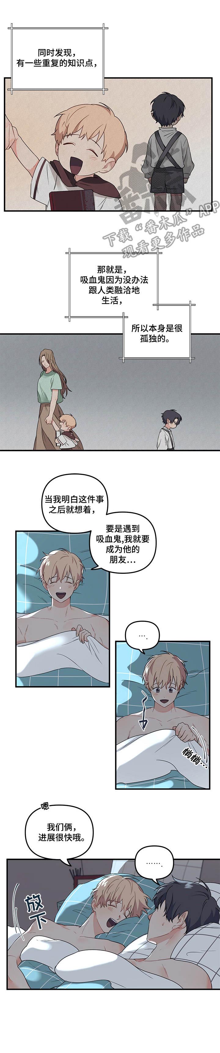 第16章：兴趣10
