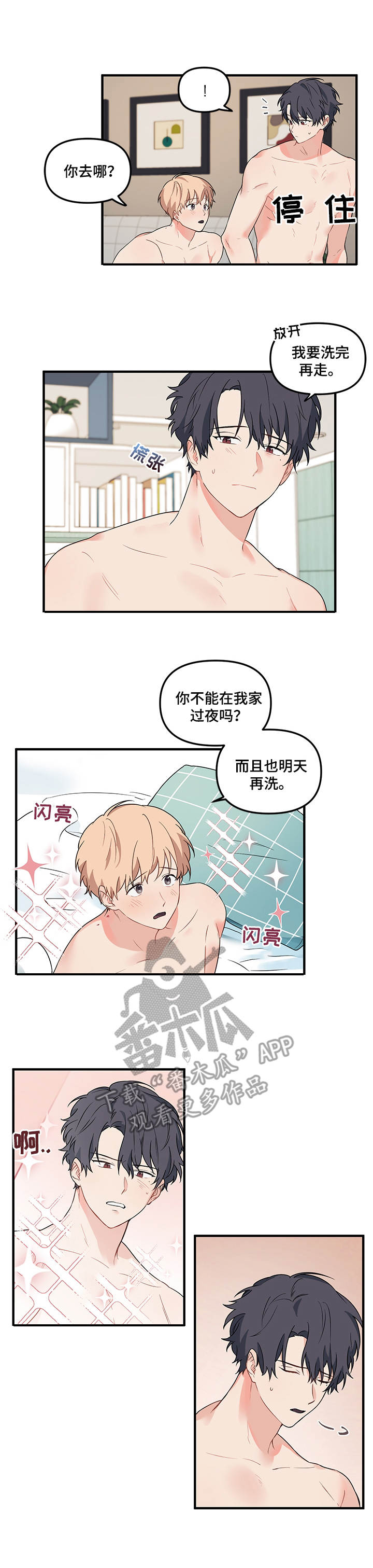 第16章：兴趣2