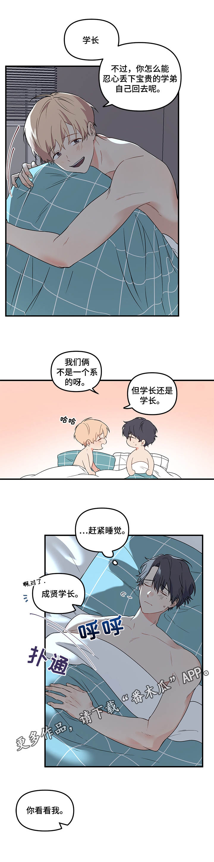 第16章：兴趣4