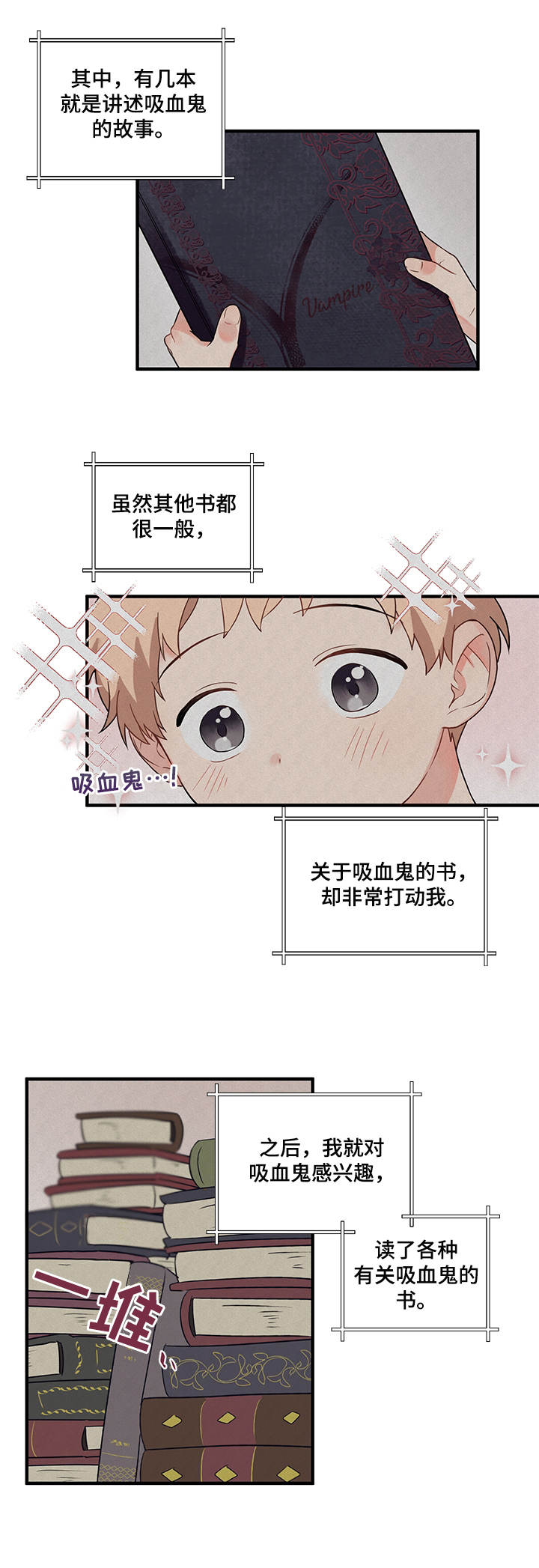 第16章：兴趣9