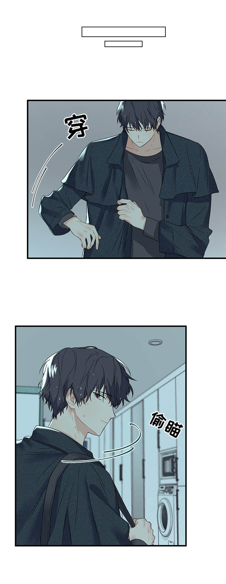 第18章：撒谎0
