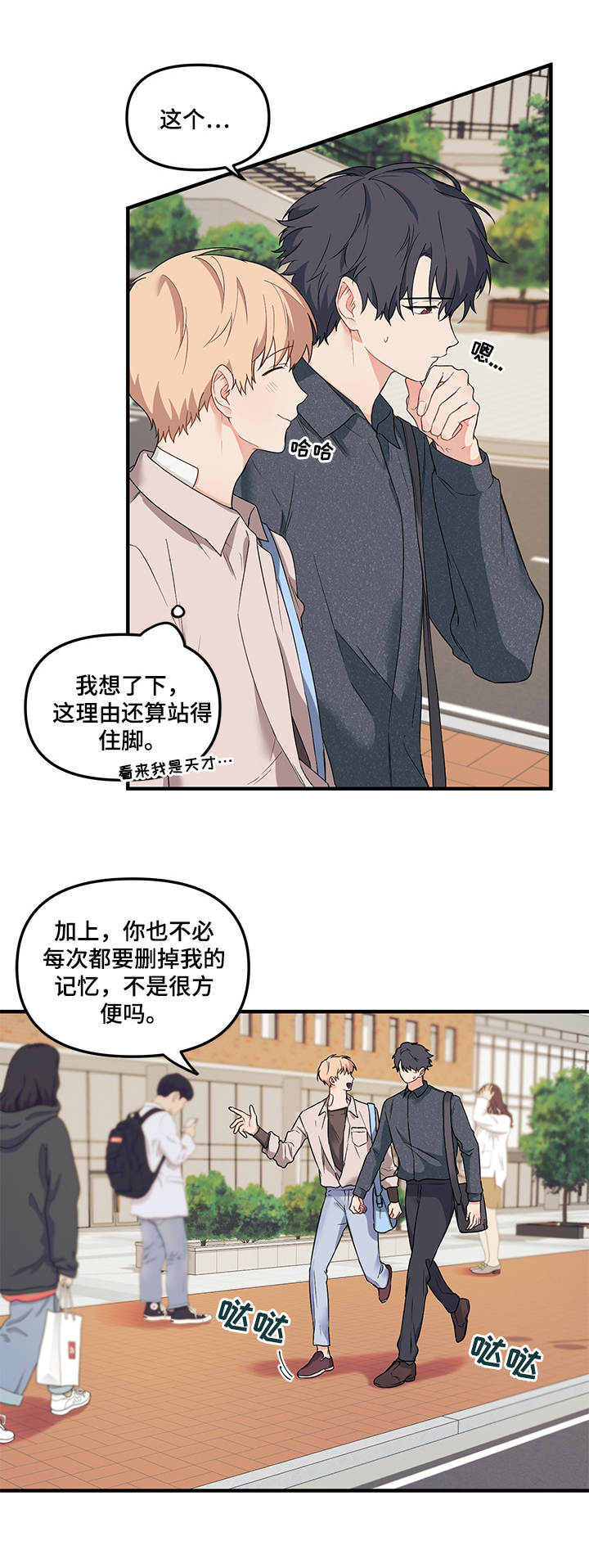 第20章：条件0