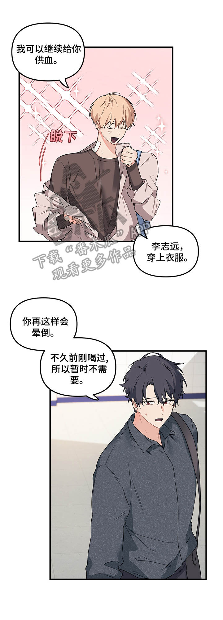 第20章：条件11