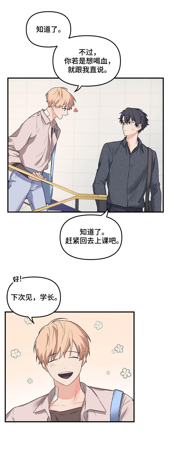 第20章：条件12