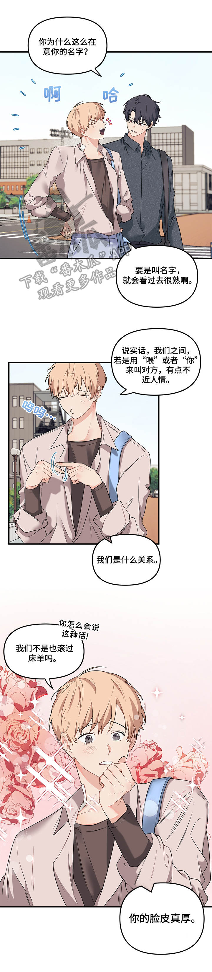 第20章：条件2