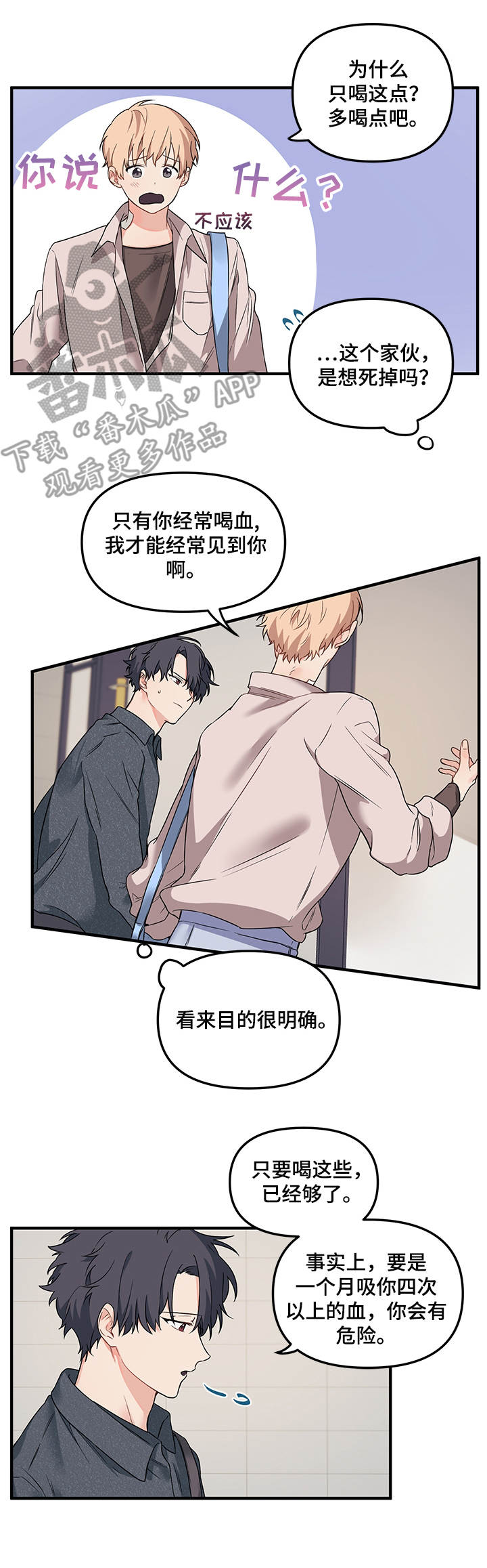 第20章：条件4