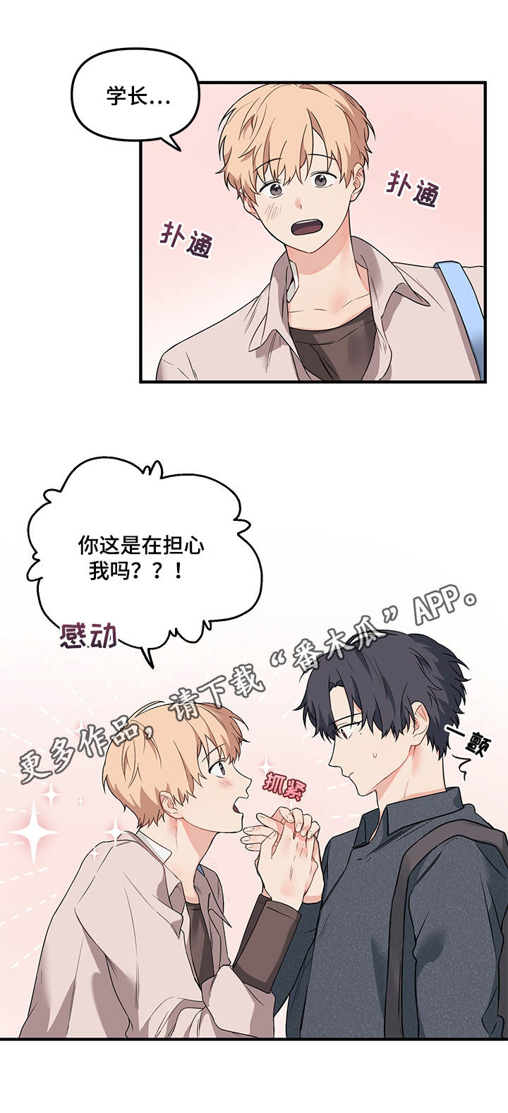 第20章：条件5