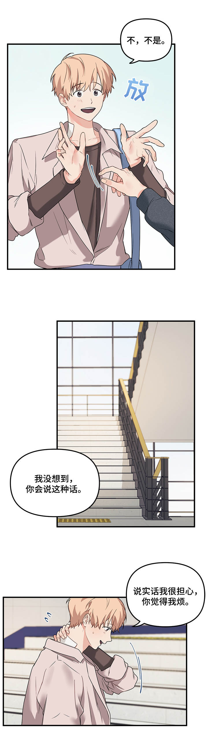 第20章：条件7